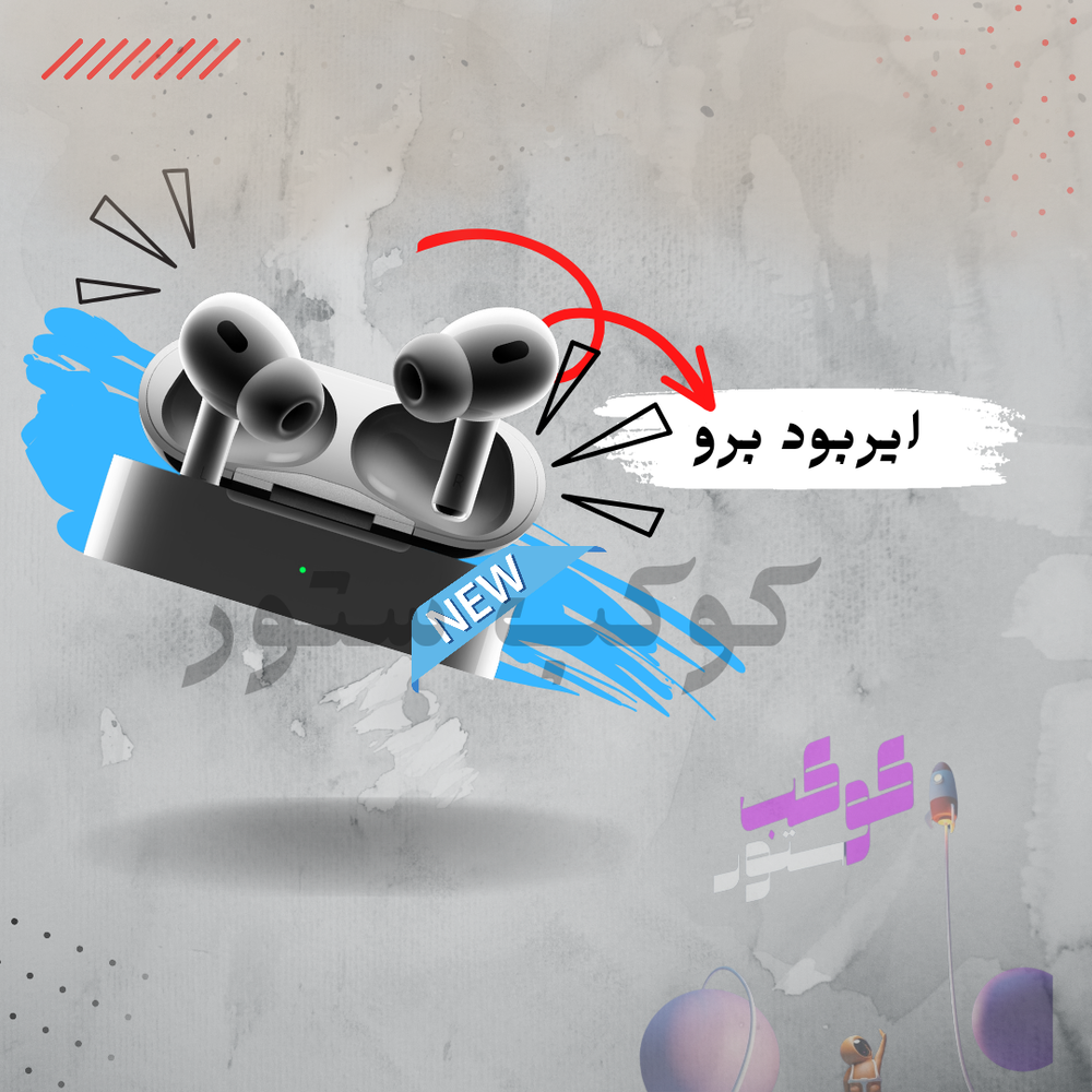 AirPods Pro‏الجيل الثاني Preview Image