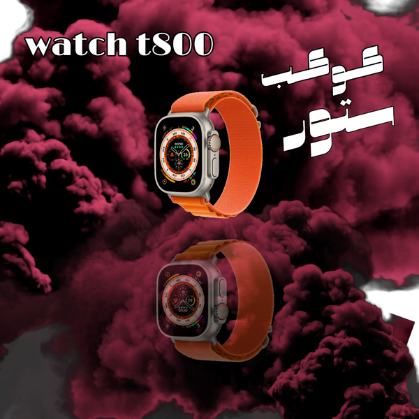 WATCH T800 Image 5 Preview