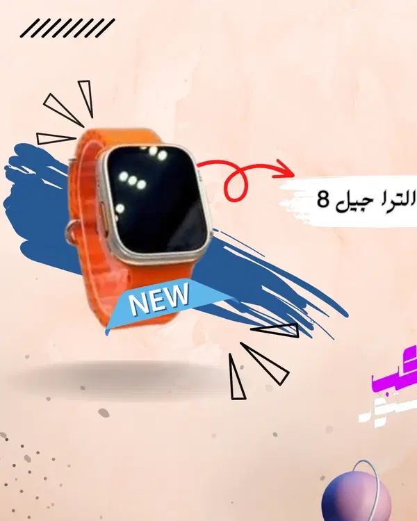 WATCH T800 Image 3 Preview