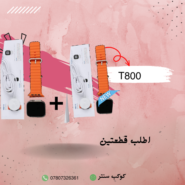 قطعتين T800 Ultra Image 1 Preview