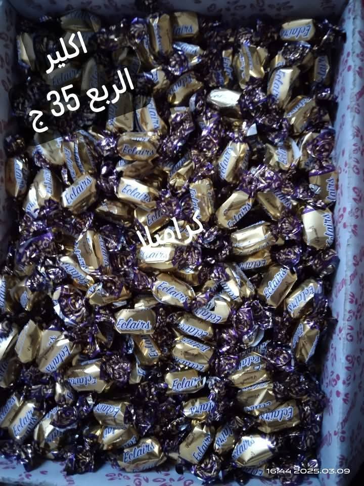 اكلير الكيس 250 جرام Preview Image