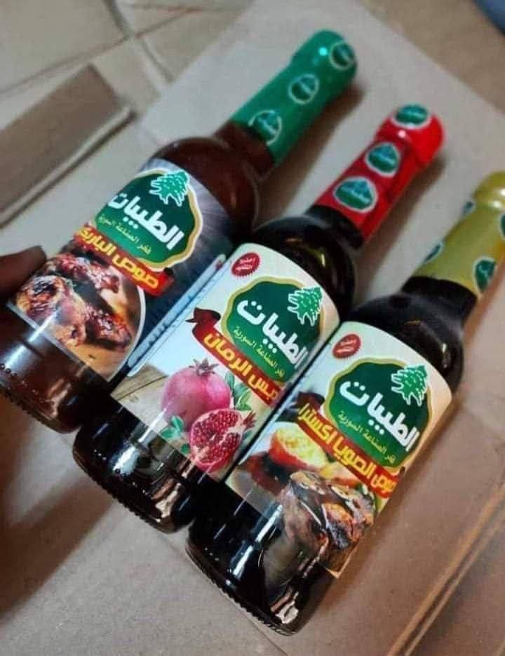 عرض 3 عبوات التوفير الطيبات  Preview Image