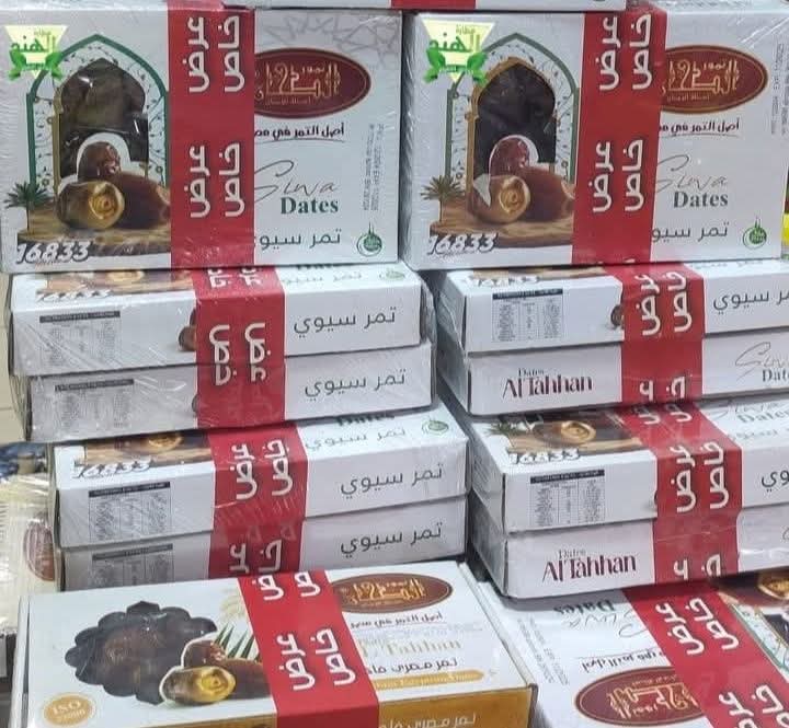 عرض بلح الطحان 2 علبه وزن 1400 جرام Preview Image