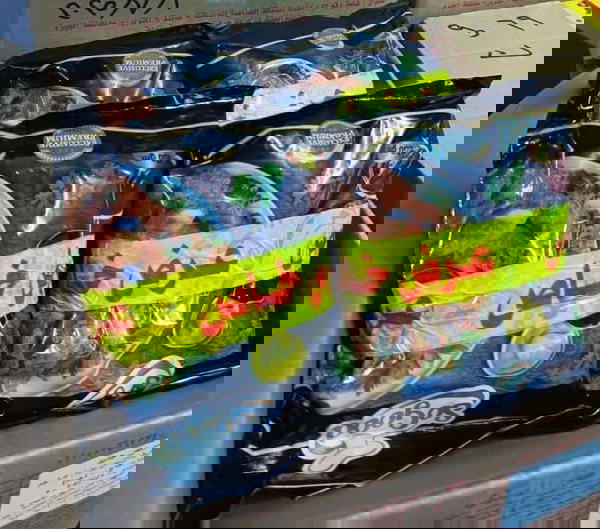عرض سوجود ( شاورما واستربس ) Image 1 Preview