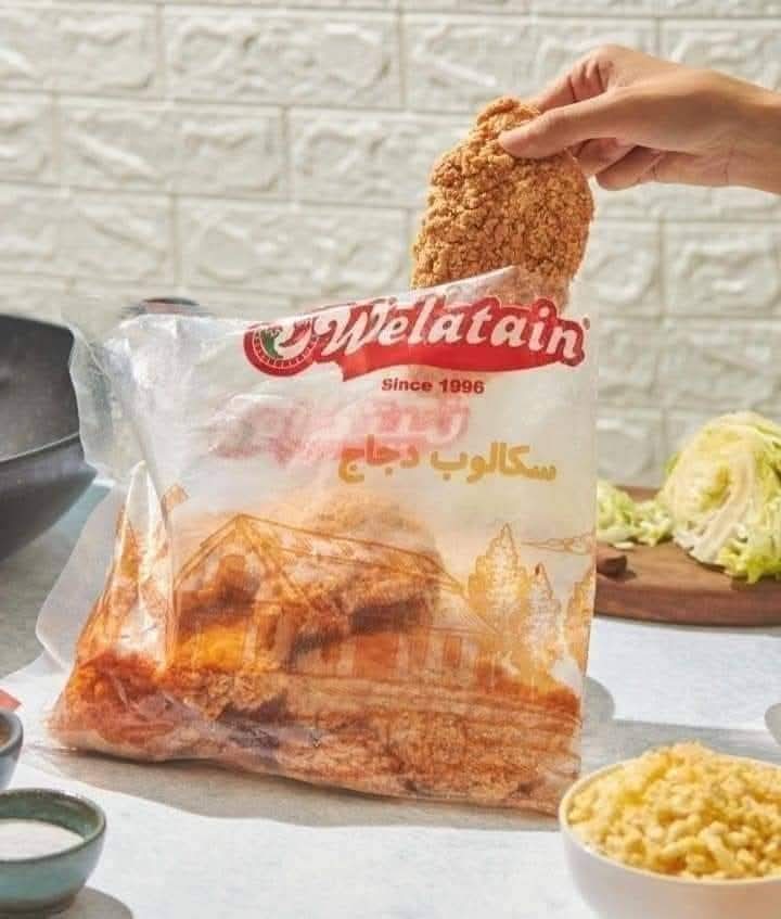 اسكالوب بانيه بارد ولعتين Preview Image