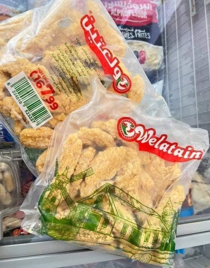 اسكالوب بانيه حار ولعتين Preview Image