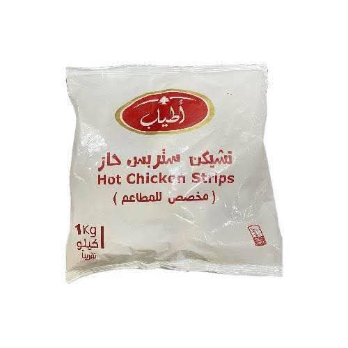 استربس اطياب حار Image 1 Preview