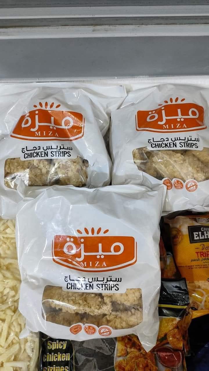 استربس بارد ميزه  Preview Image