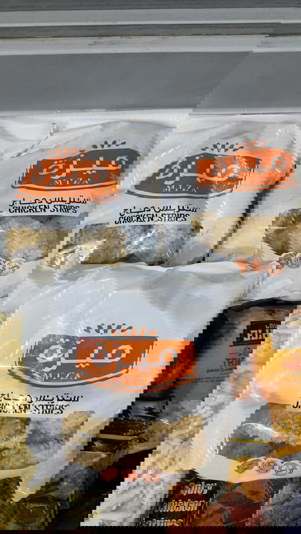 استربس بارد ميزه  Image 1 Preview