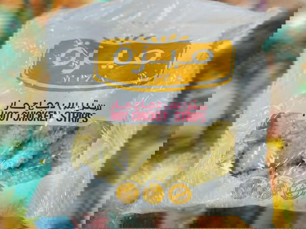 استربس حار ميزه Image 1 Preview