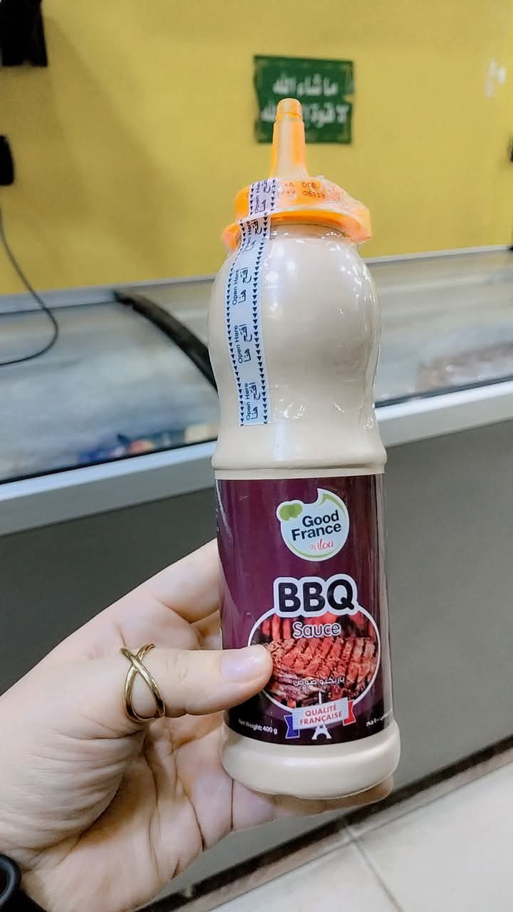 باربكيو ايلو Preview Image