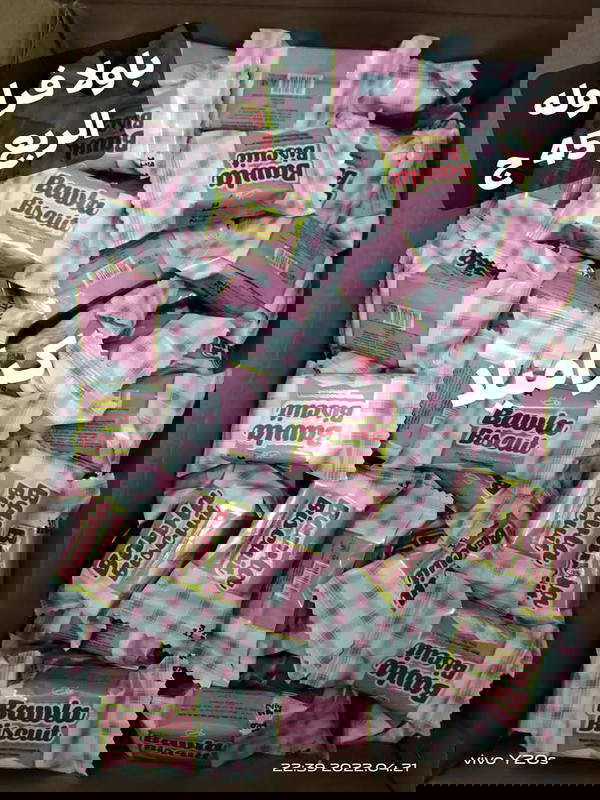 باولا فراوله الكيس 250 جرام Image 1 Preview