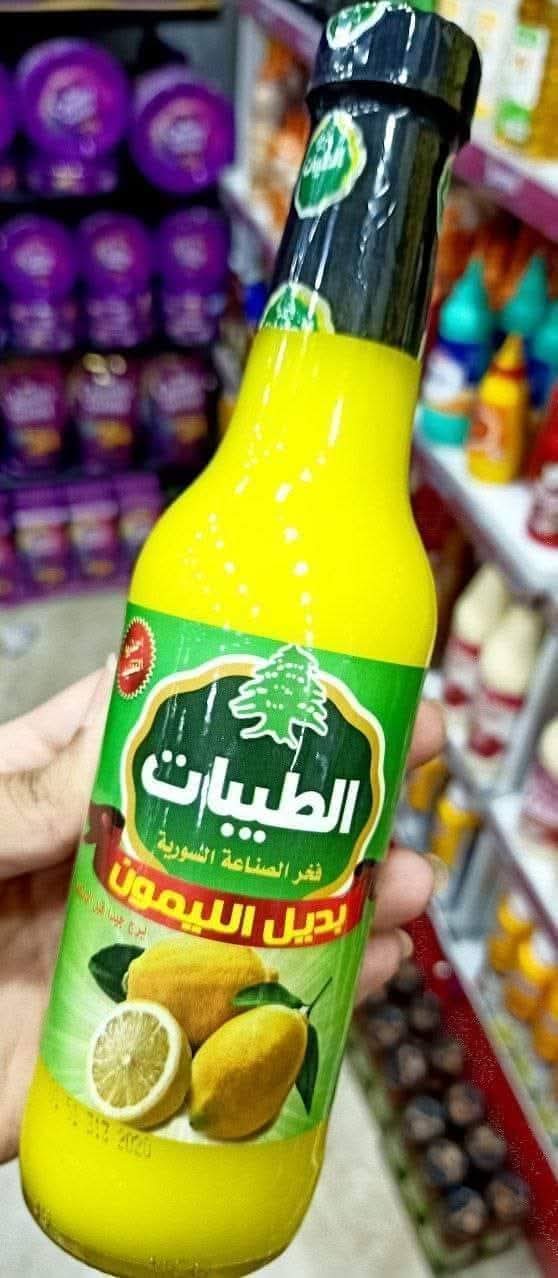 بديل ليمون الطيبات  Image 1 Preview