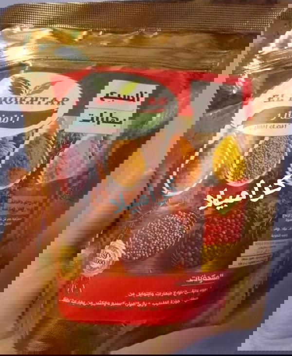 بهارات سبع بهارات المختار Image 1 Preview