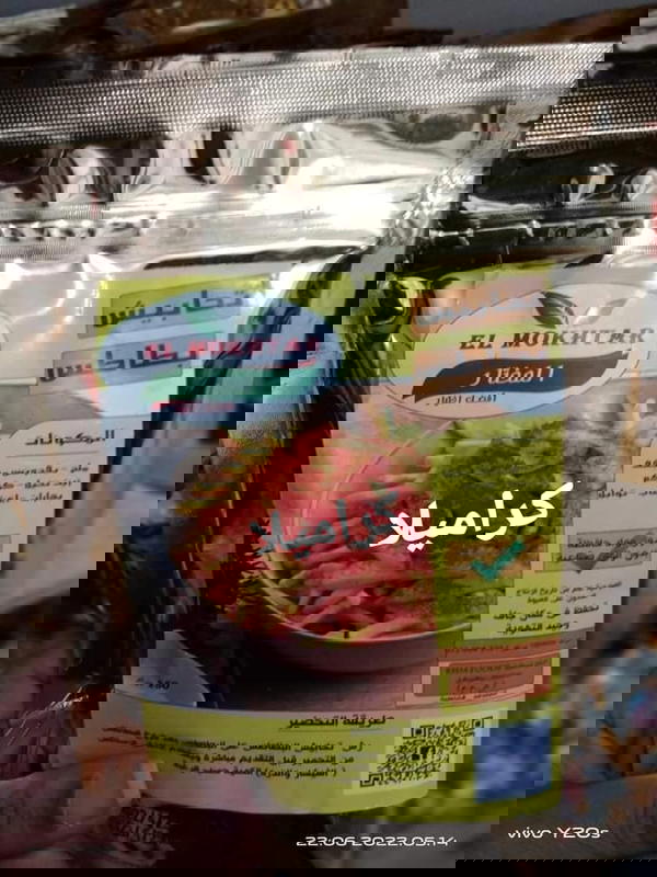 بهارات تحابيش بطاطس المختار Image 1 Preview