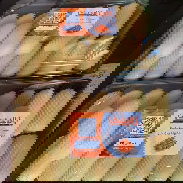 بلح الشام 500 جرام  Image 1 Preview