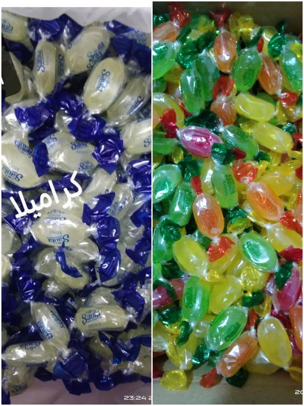 بنبونى مكس فواكه ونعناع 250 جرام  Preview Image