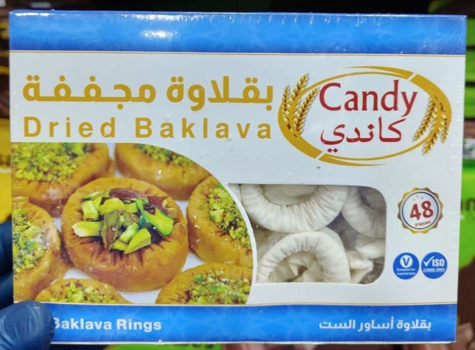 بقلاوه كاندى 48 قطعه  Preview Image