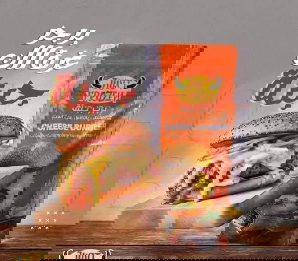برجر جبنه 7 قطع جاست فروزن  Image 1 Preview
