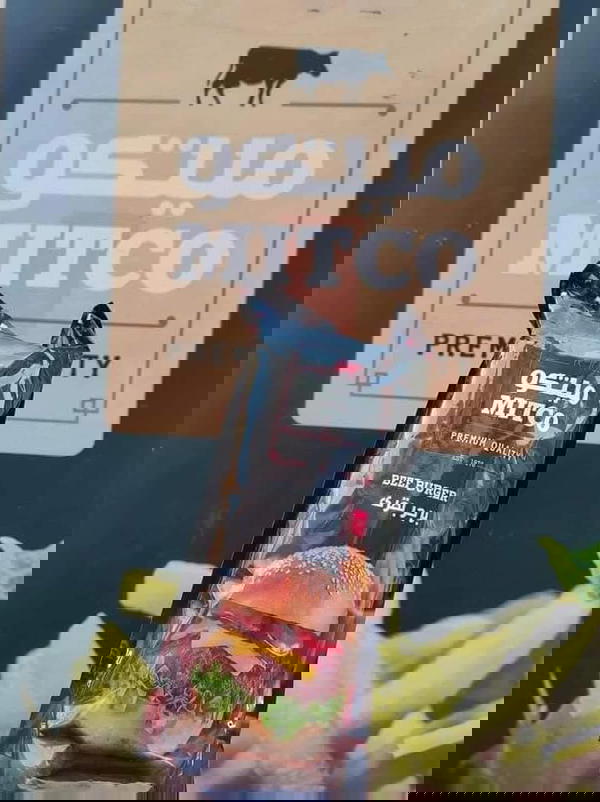 برجر مينى 20 قطعه ميتكو Image 1 Preview