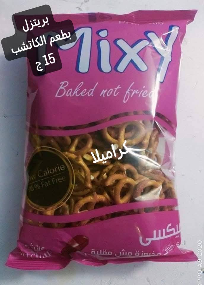 بريتزل بطعم الكاتشب Preview Image