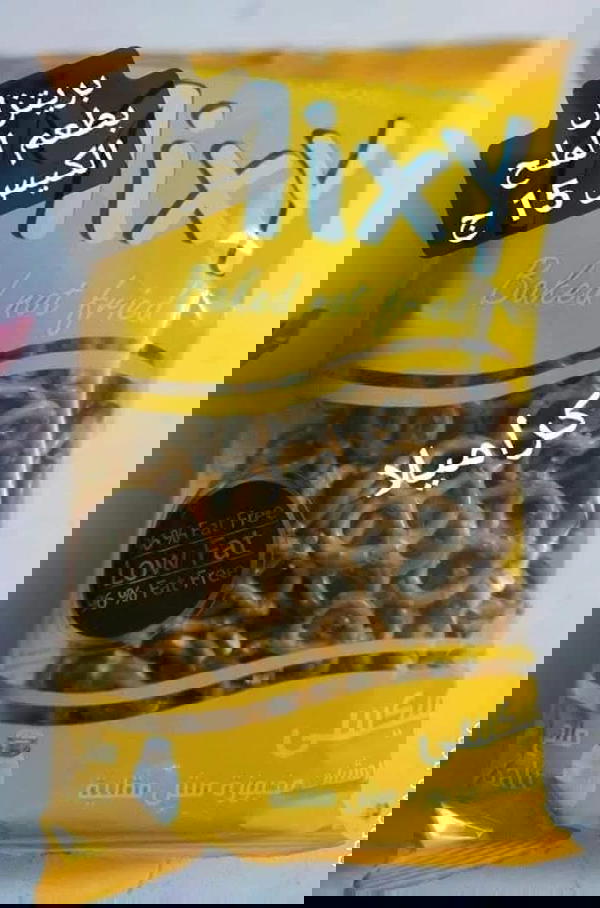 بريتزل بطعم الملح Image 1 Preview