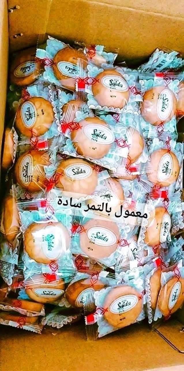 بسكوت معمول بالتمر الكيس 250 جرام Preview Image