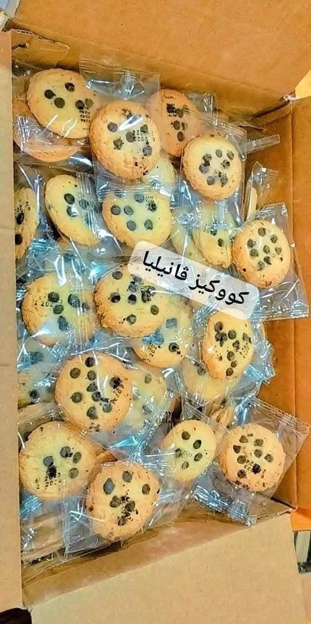 بسكوت كوكيز فانيليا الكيس 250 جرام  Preview Image