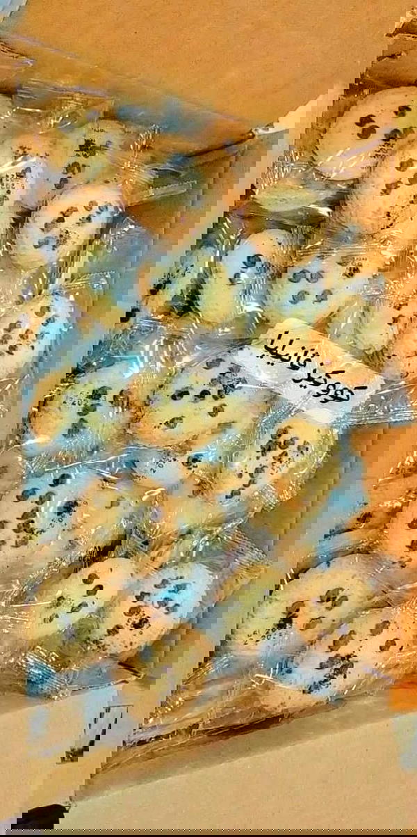 بسكوت كوكيز فانيليا الكيس 250 جرام  Image 1 Preview