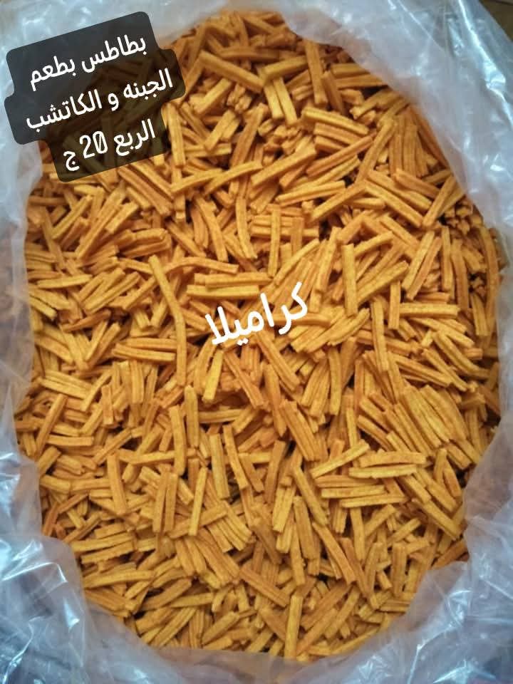 بطاطس بطعم الكاتشب الكيس 250 جرام  Preview Image
