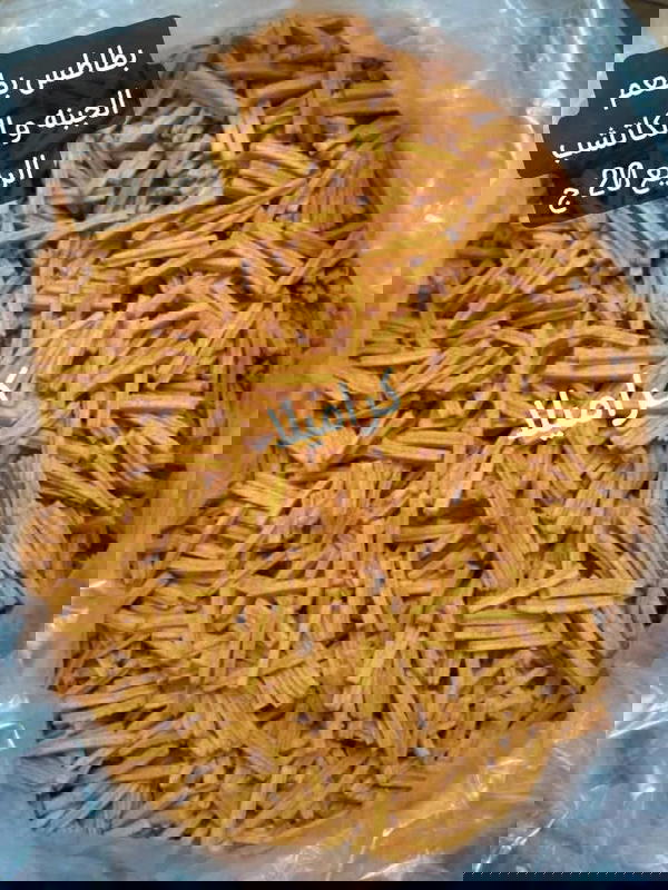 بطاطس بطعم الكاتشب الكيس 250 جرام  Image 1 Preview