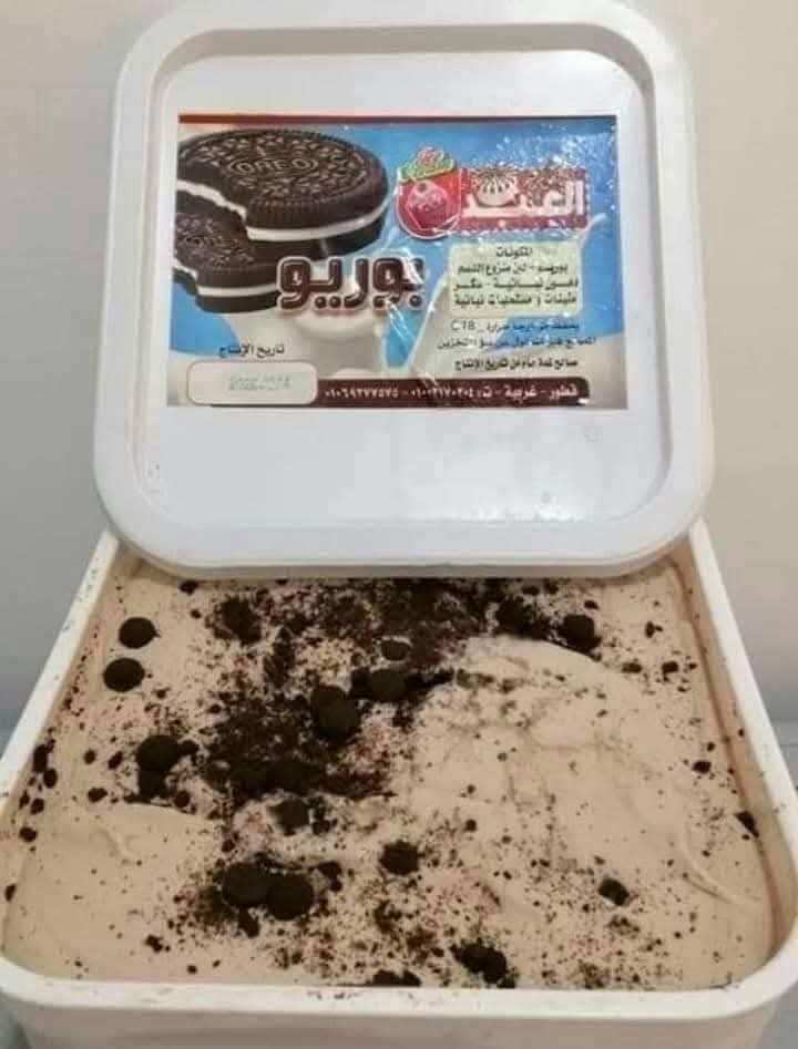 بوريو 3 لتر  Preview Image
