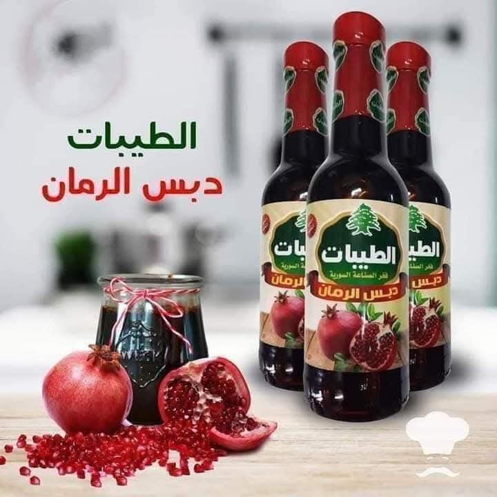 دبس الرمان الطيبات Preview Image