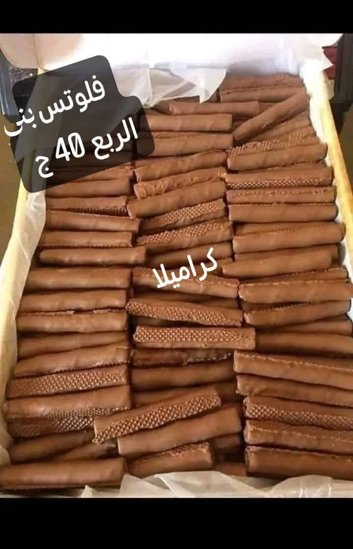 فلوتس بنى الكيس 250 جرام Preview Image