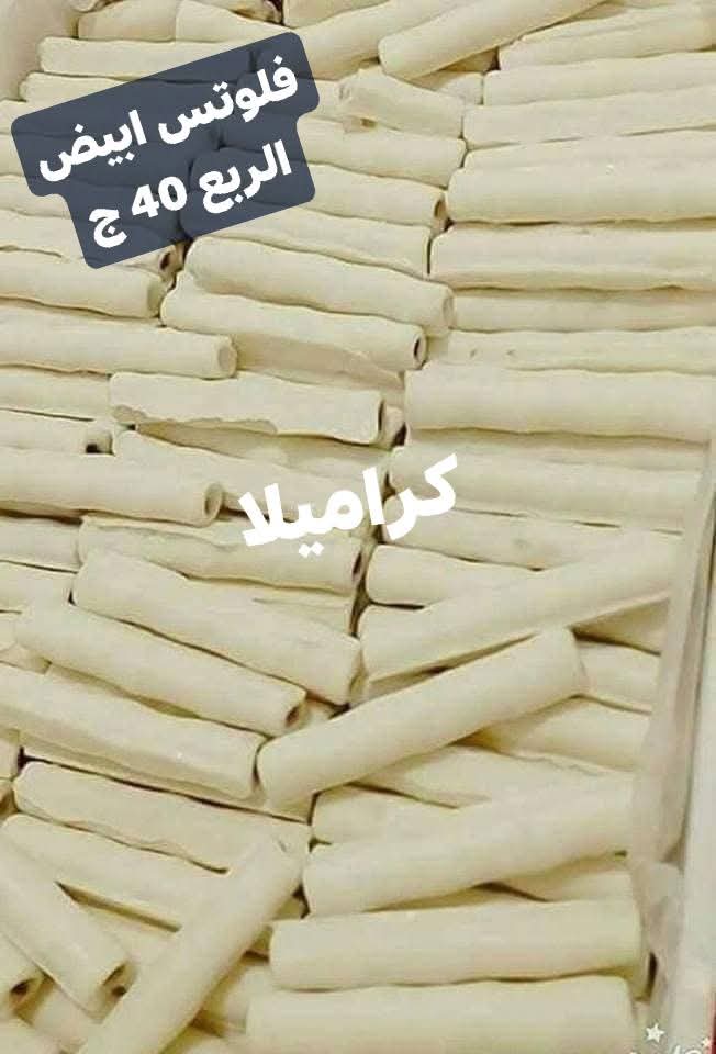 فلوتس بيضا الكيس 250 جرام  Preview Image