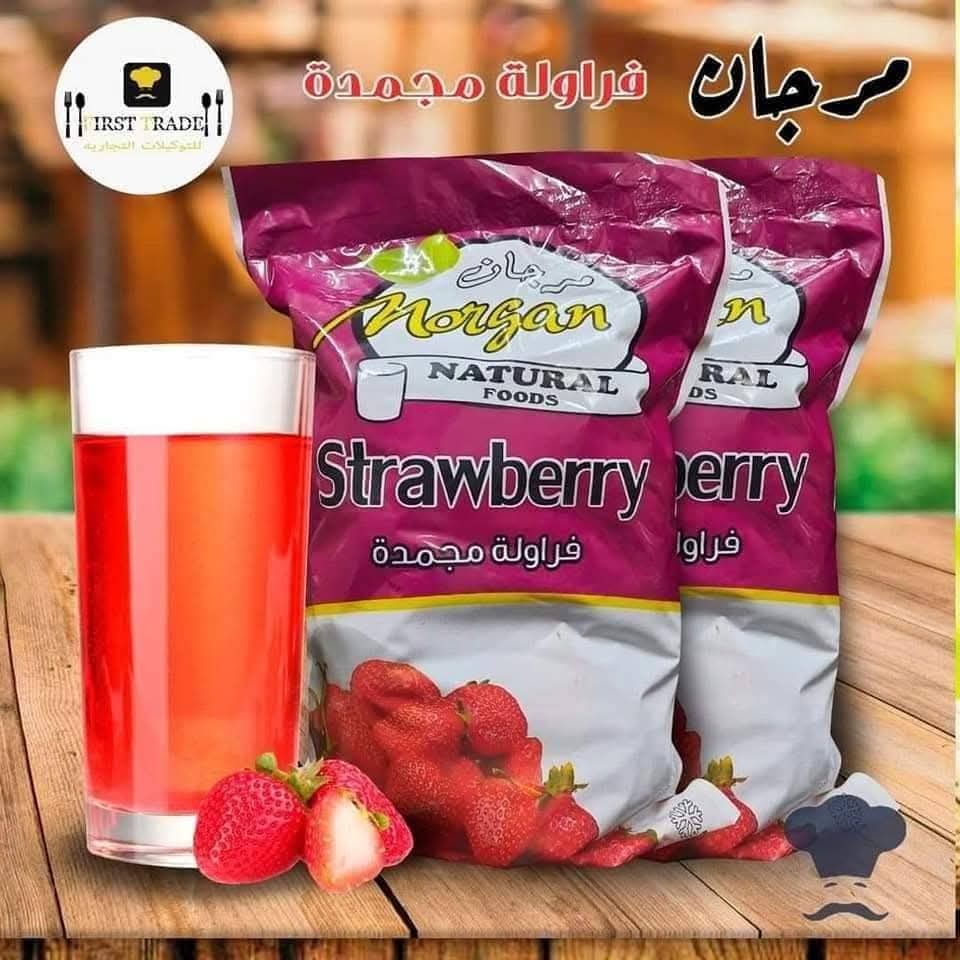 فراوله مرجان Preview Image