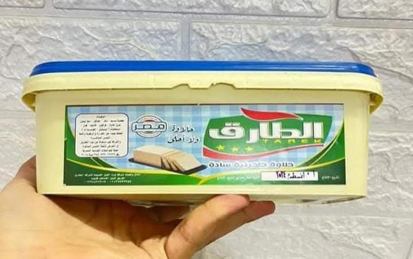 حلاوه الطارق ساده 800 جرام Image 1 Preview