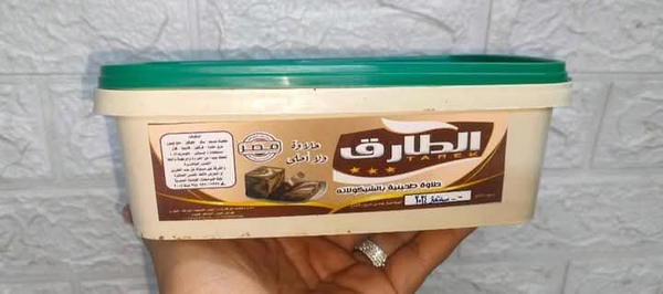 حلاوه الطارق شيكولاته 800 جرام  Image 1 Preview