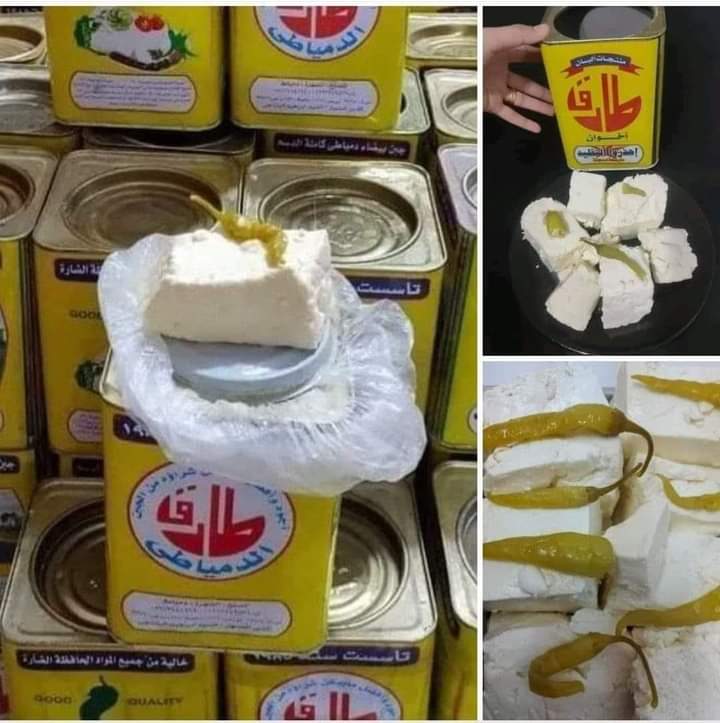 جبنه بيضا الطارق Preview Image