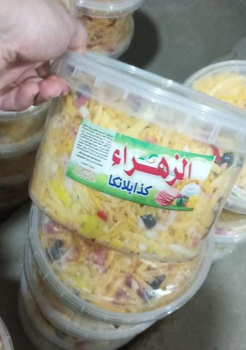 جبنه كذابلانكا حشوات Preview Image