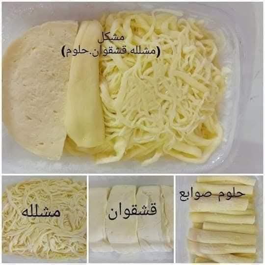 جبنه مشكل ثلاثى سورى Preview Image