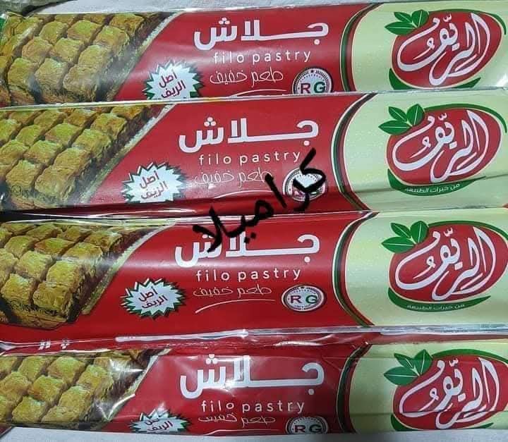 جلاش الريف 500 جرام Preview Image