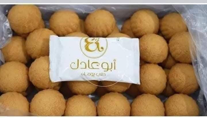 كحك ملبن خليط  Preview Image
