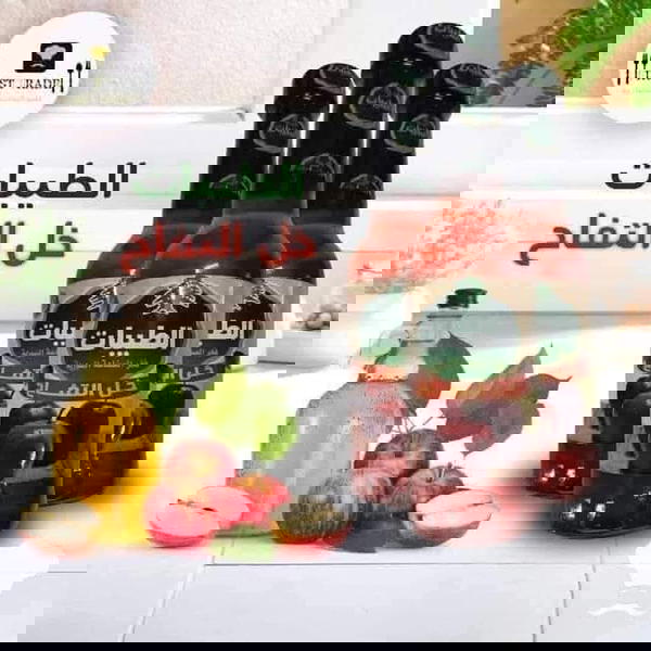 خل التفاح الطيبات Image 1 Preview