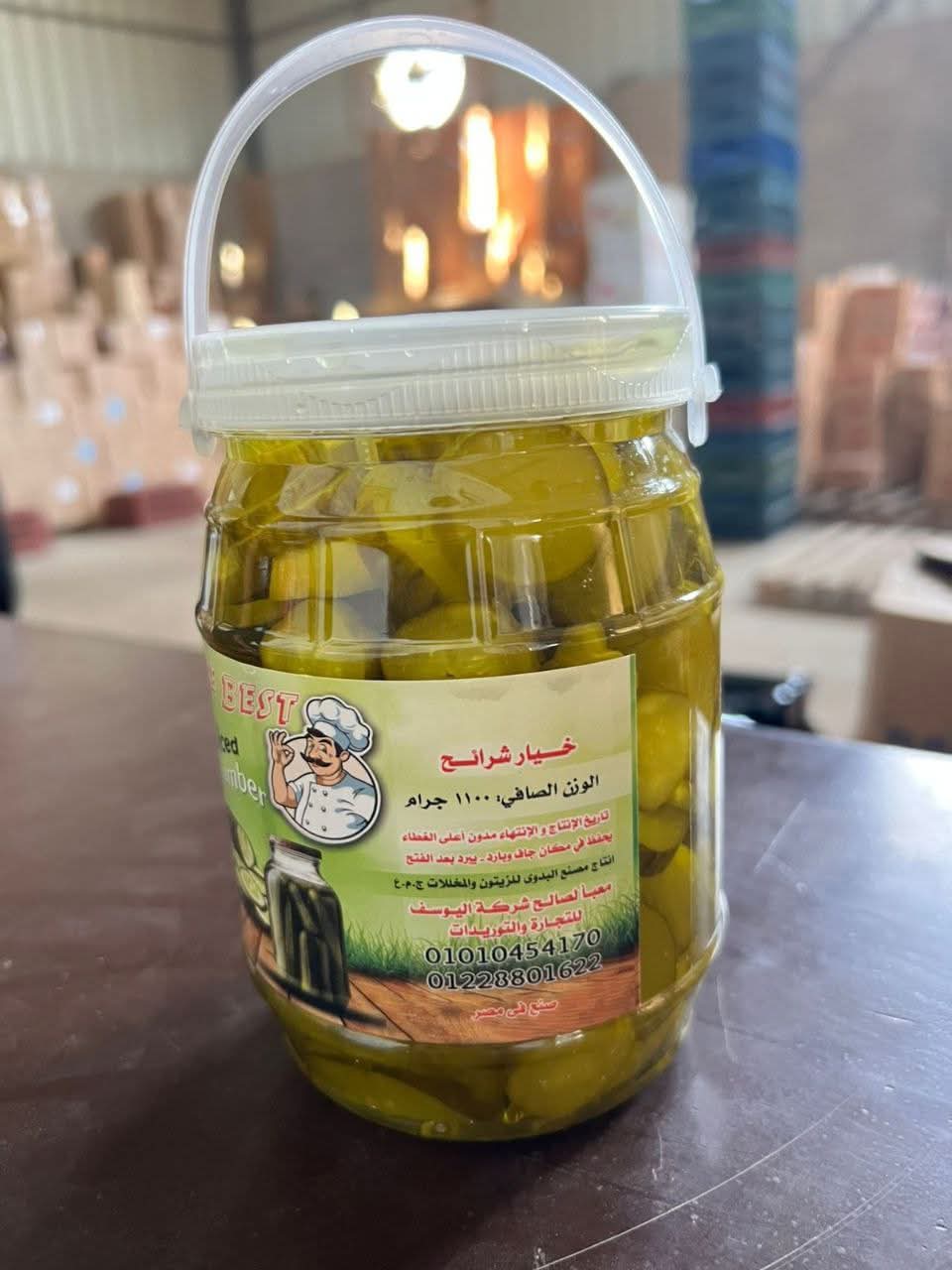 خيار مخلل  Preview Image