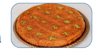 كنافه اورنج كاندى 500 جرام  Image 2 Preview