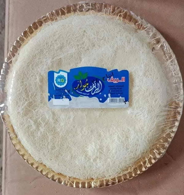 كنافه بالقشطه سورى 400 جرام Image 1 Preview