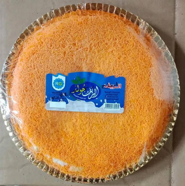 كنافه نابلسيه سورى 400 جرام  Image 1 Preview
