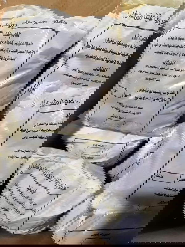 كسر شاتو  Image 2 Preview