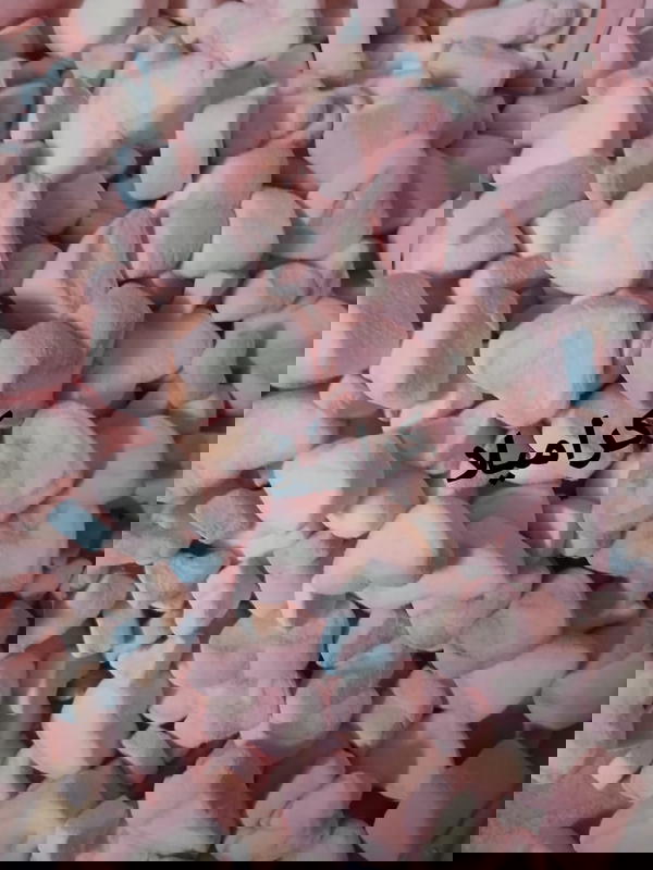 مارشملو الكيس 250 جرام  Image 1 Preview